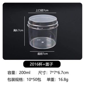 Nắp cốc PS LC2016 - 10 Cái