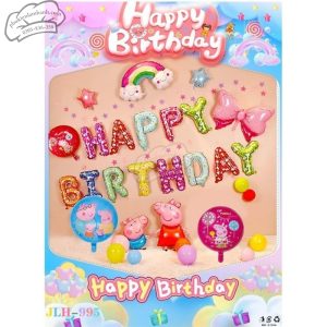Bóng chữ heo peppa chữ nhiều màu - JLH-995 - Bộ