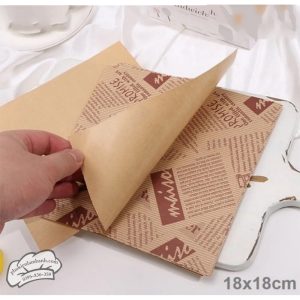 Giấy lót khay họa tiết Báo Nâu 100 tờ - Bịch