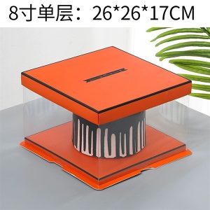 26x26x17cm ( Set 5) Hộp mica Cam - 5 cái