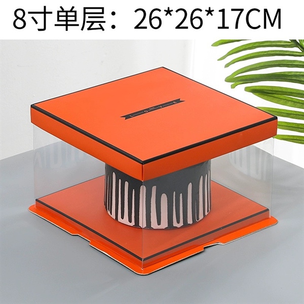 26x26x17cm ( Set 5) Hộp mica Cam - 5 cái