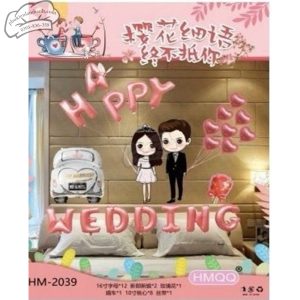 Bóng chữ wedding hồng xe hơi - HM-2039 - Bộ
