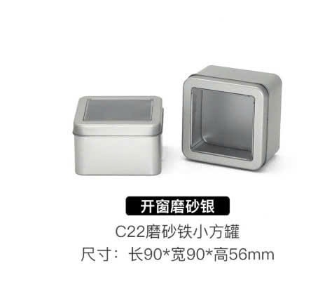Hộp thiếc Vuông 9x9x5.6cm nắp trong - Cái - Ảnh 2