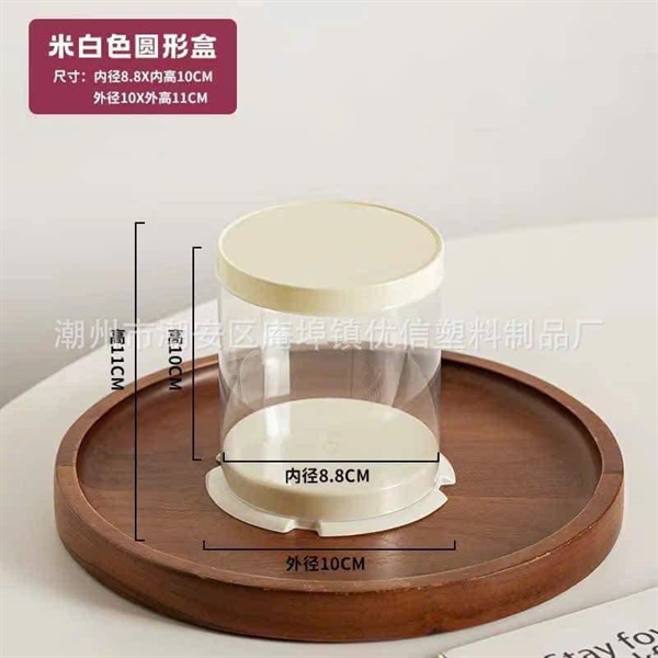 Hộp Mica trụ tròn mini màu Trắng sữa - 5 Cái