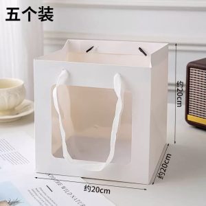 Túi giấy cán meka sz 20x20x20 - 5 Cái
