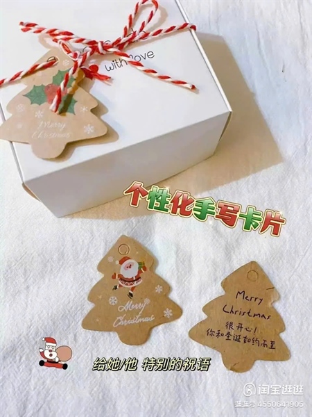 Tag giấy 48 thẻ Noel kèm dây - Set - Ảnh 2