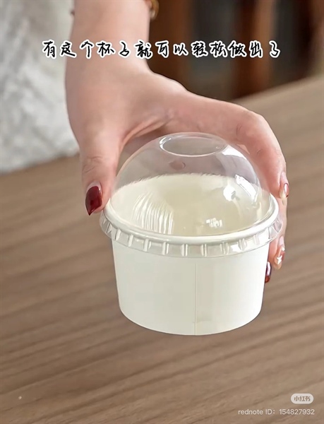 Cốc giấy trắng kèm nắp 260ml - 100 Cái