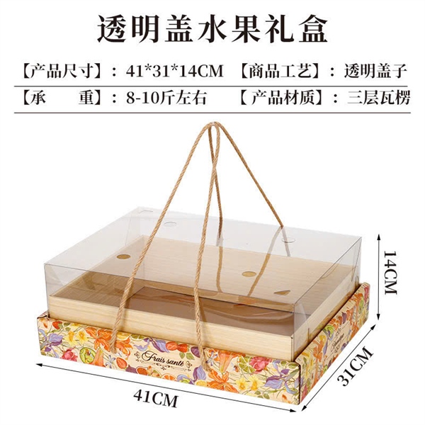 Hộp hoa quả TQ - 10 Cái