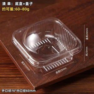 Hộp cầu tròn đựng bánh trung thu 60-80gr - 50 Cái