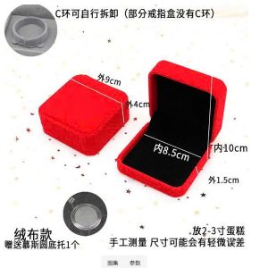 Hộp nhẫn cao cấp 10x10 kèm đĩa nhựa đựng bánh - Cái